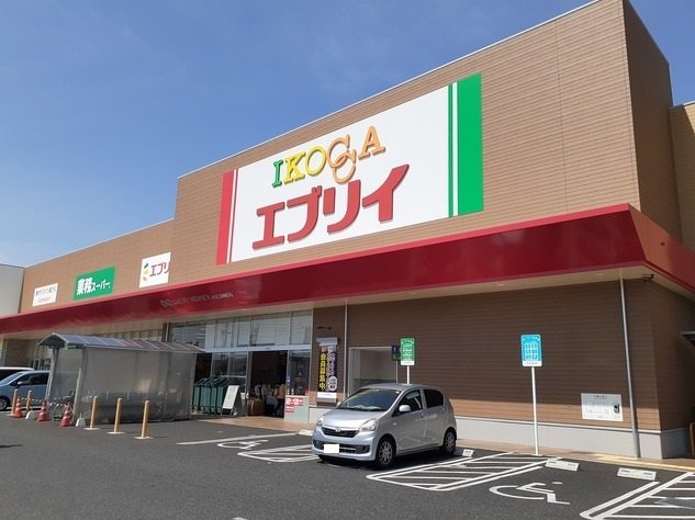 エブリイ大安寺店まで900m