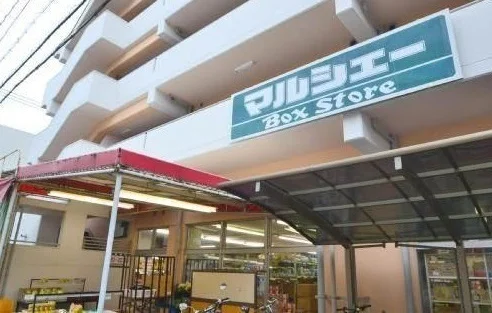 マルシェー　観音店まで200m