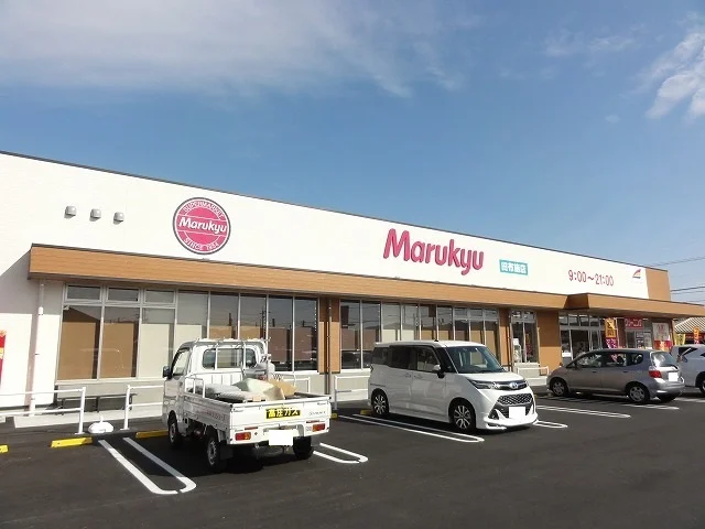 マルキュウ田布施店まで140m