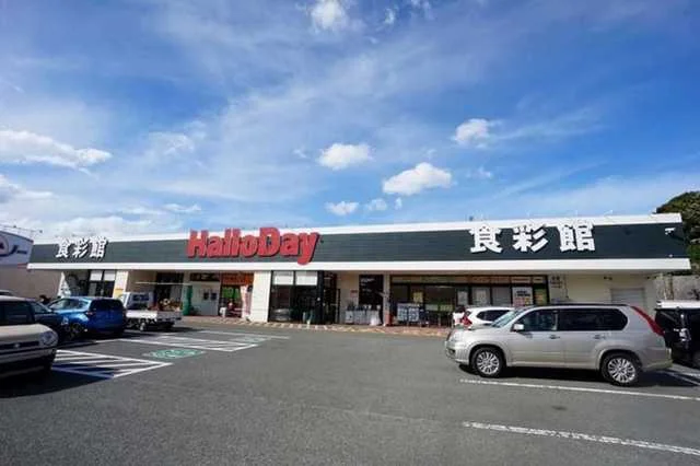 ハローデイ岡垣店まで600m