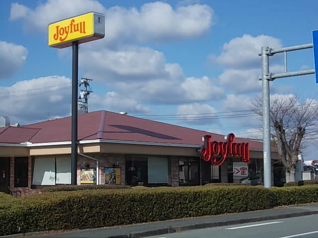 ジョイフルまで1300m