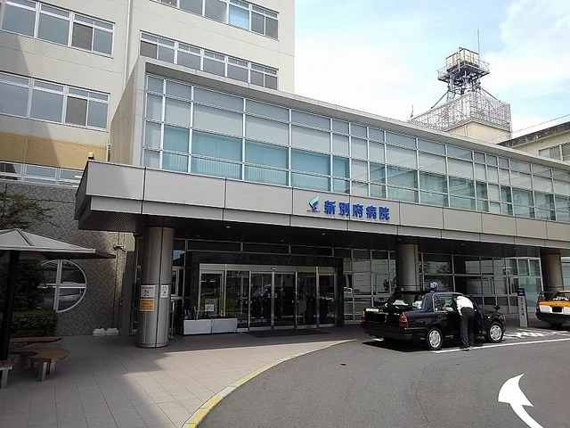 新別府病院まで300m