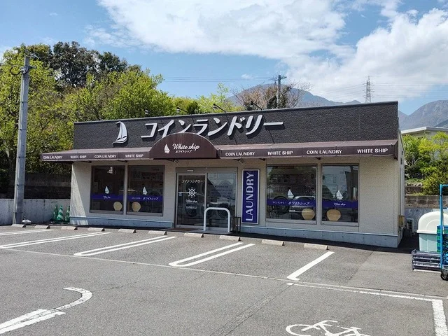 コインランドリーまで300m