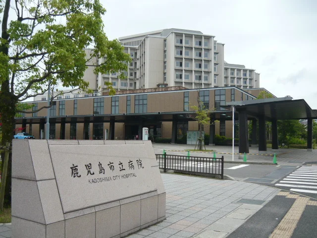 鹿児島市立病院まで1900m