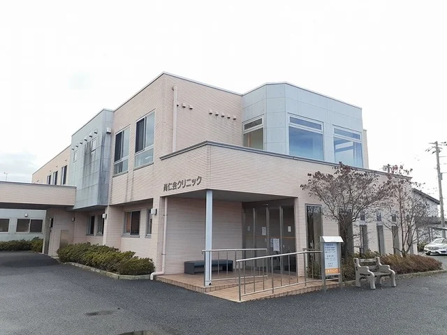 尚仁会クリニックまで560m