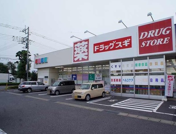 ドラッグスギ天川大島店まで400m