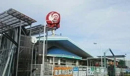 コメリハード＆グリーン田上店まで710m