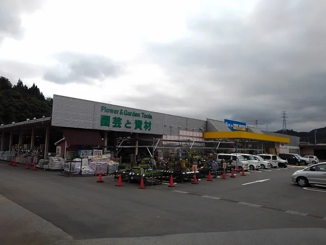 綿半ホームエイド都留店まで2400m