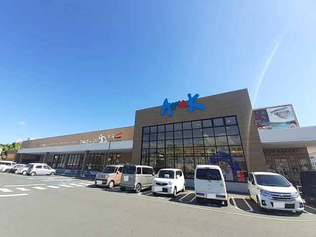 アルク防府店まで1600m