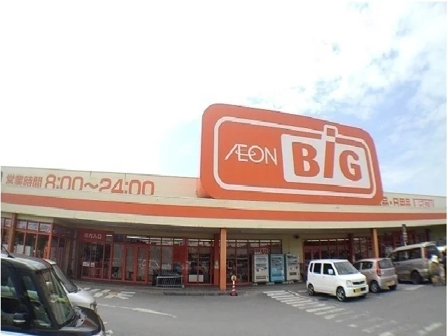 ビッグ田場店まで500m