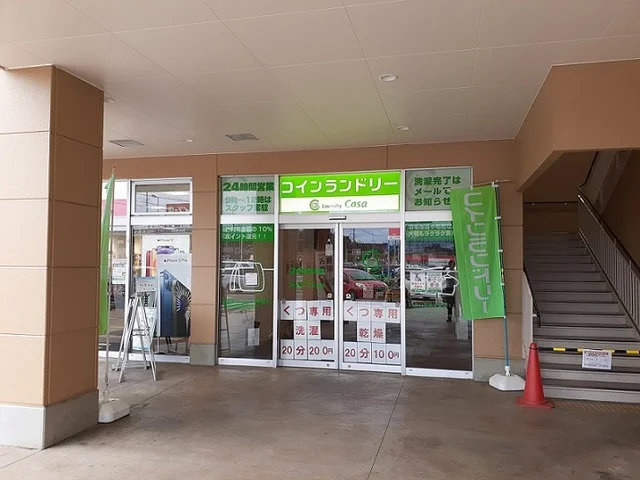 ランドリーカーサヤオコー東松店まで520m