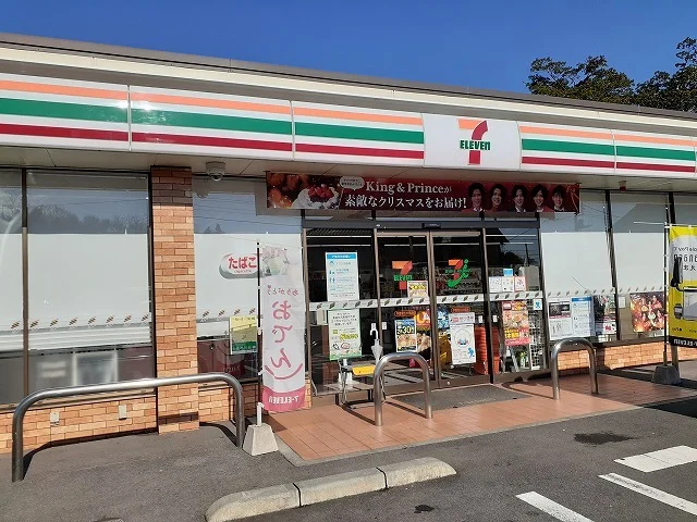 セブンイレブン 宇都宮東峰町店まで160m