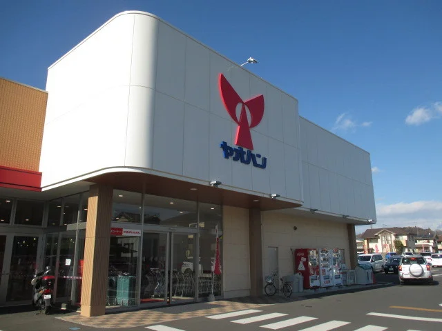 ヤオハン 東町店まで1300m