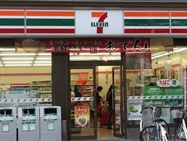 セブンイレブンまで800m
