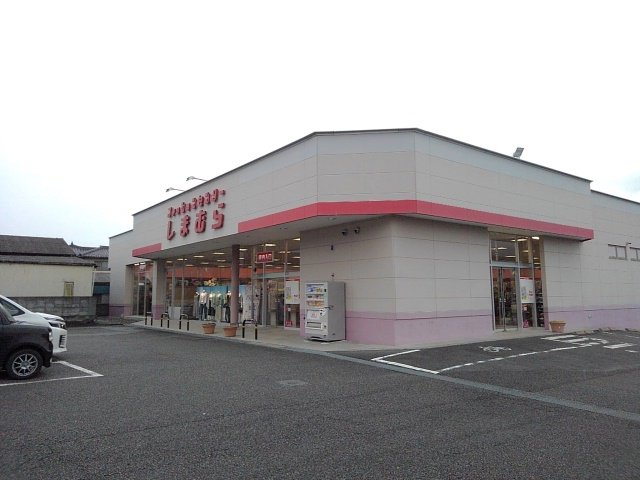 しまむら増穂店まで950m
