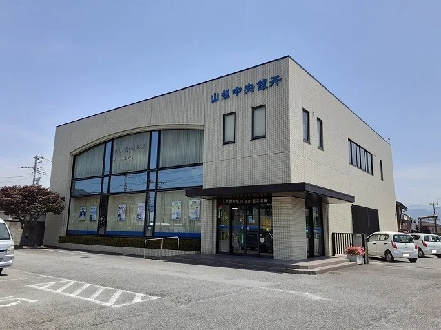 山梨中央銀行青柳支店まで1300m