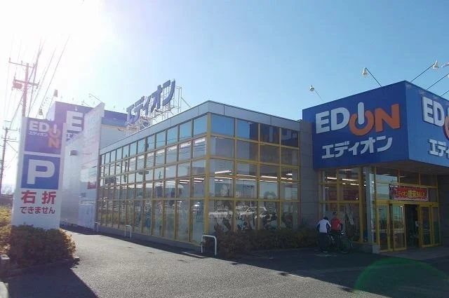 エディオン三島店まで500m