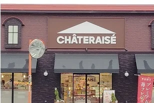 シャトレーゼ大岡店まで500m