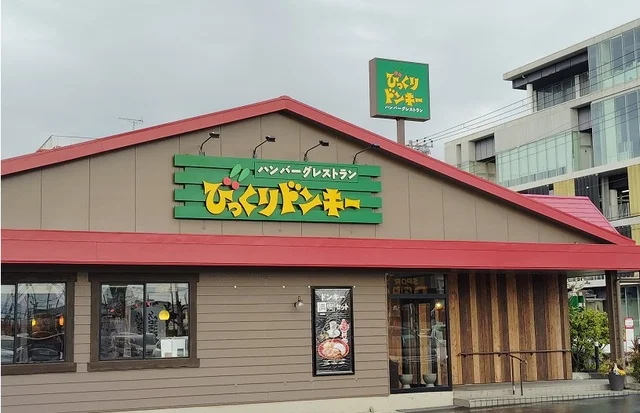 びっくりドンキー 学園通り店まで1100m
