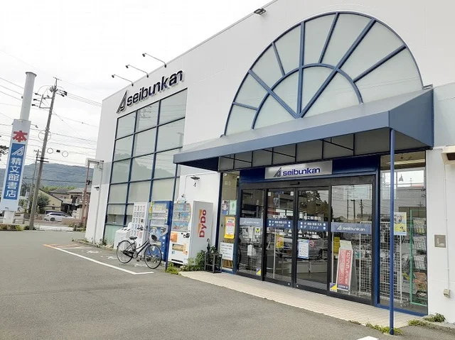 精文館まで900m