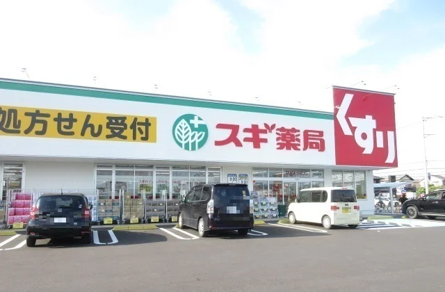 スギ薬局松阪南店まで1200m