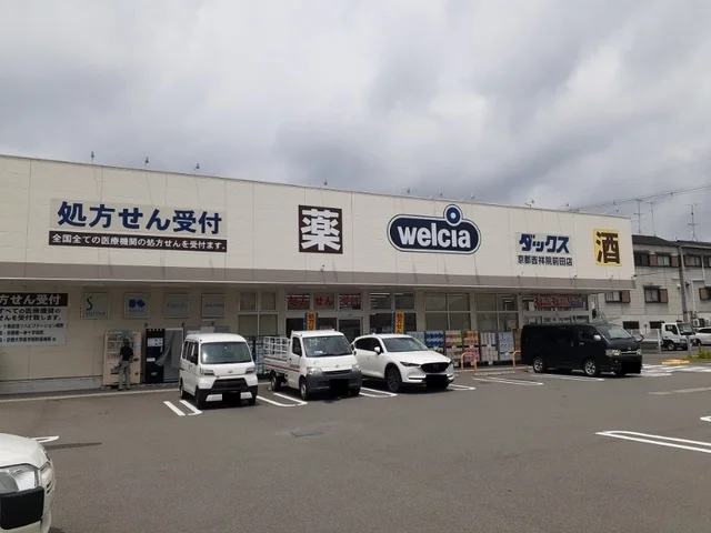 ダックス 京都吉祥院前田店まで350m