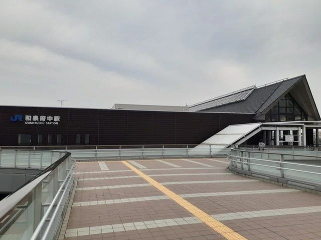 和泉府中駅様まで1390m