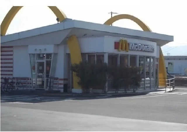 マクドナルドさんまで1100m