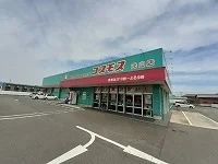 コスモス元山店さんまで600m