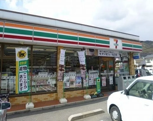 セブンイレブンまで240m