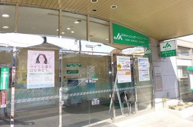 ＪＡ広島市亀山まで150m