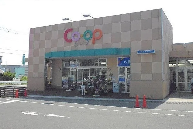 コープまで1000m