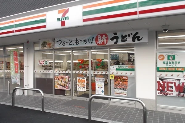 セブンイレブン　吉敷中東まで400m