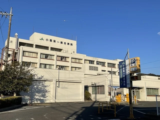 小郡第一病院まで1100m