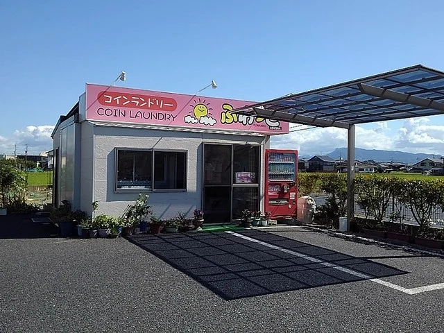 コインランドリーまで1000m
