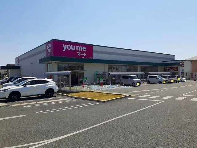 ゆめマート龍田店まで1700m