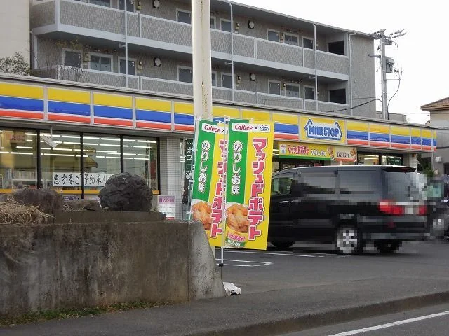 ミニストップ清水草薙一里山店まで850m