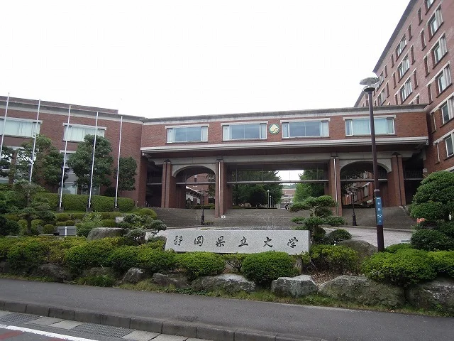 静岡県立大学まで1800m
