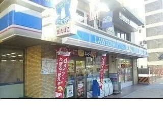 ローソン布引町店様まで160m