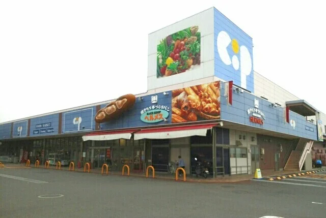 コープ香西店さんまで1360m