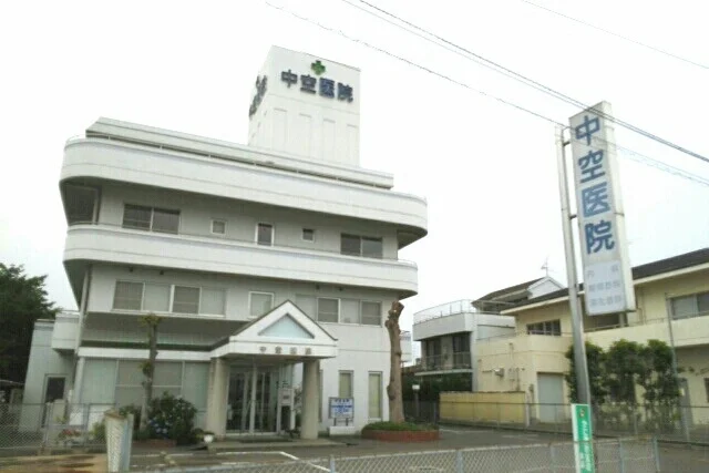 中空医院さんまで730m