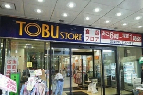 にしこくマインまで600m