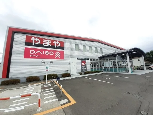 やまや沖野店まで1000m