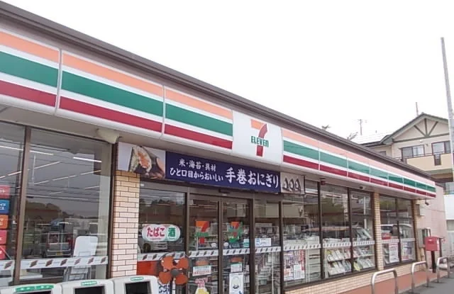 セブンイレブンまで220m