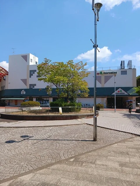 マルエツ北柏店まで174m