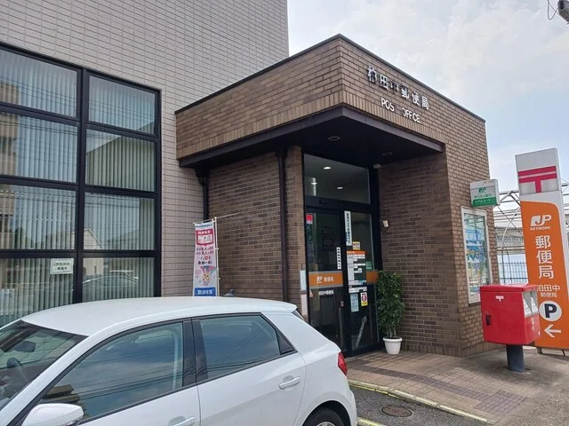 柏田中郵便局まで1335m