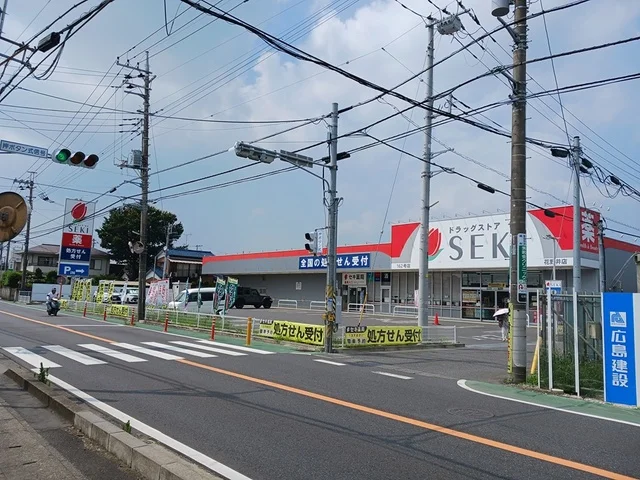 ドラッグストアセキ花野井店まで469m