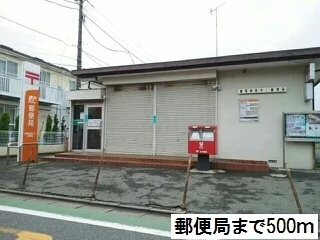 郵便局まで500m