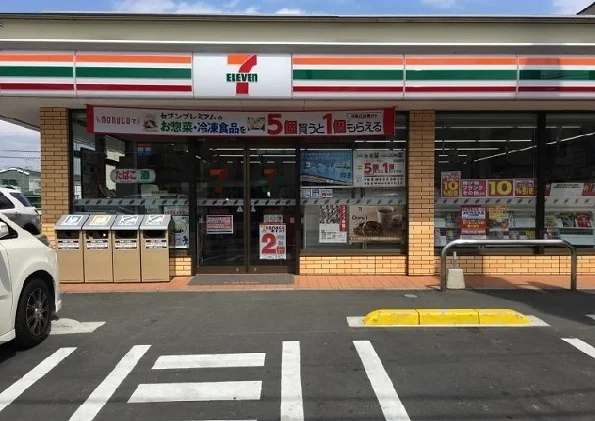 セブンイレブン和光新倉店まで1000m