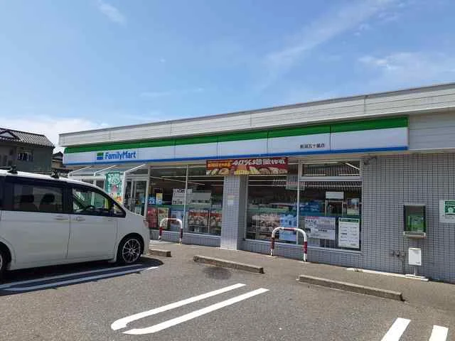 ファミリーマート新潟五十嵐店まで58m